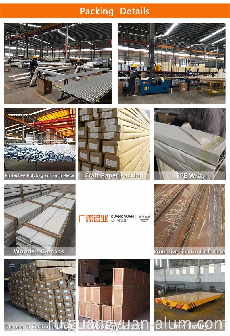 Guangyuan Aluminum Co., Ltd Aluminium Glass Railing for Balcony Glass Aluminium Railing Glass Aluminium Balcony Railing